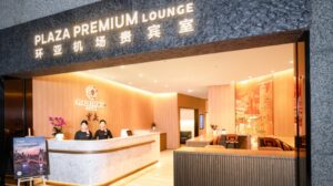 Plaza Premium Group opens a third lounge at Chongqing Jiangbei Airport